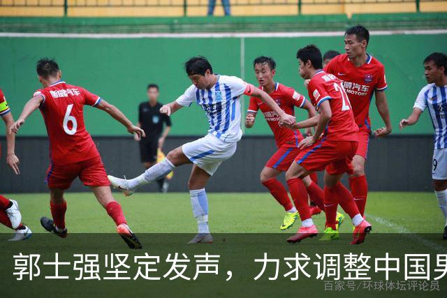 郭士强坚定发声，力求调整中国男篮全力冲刺亚运会第三名